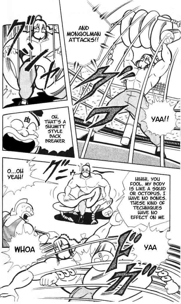 Kinnikuman Chapter 150 9