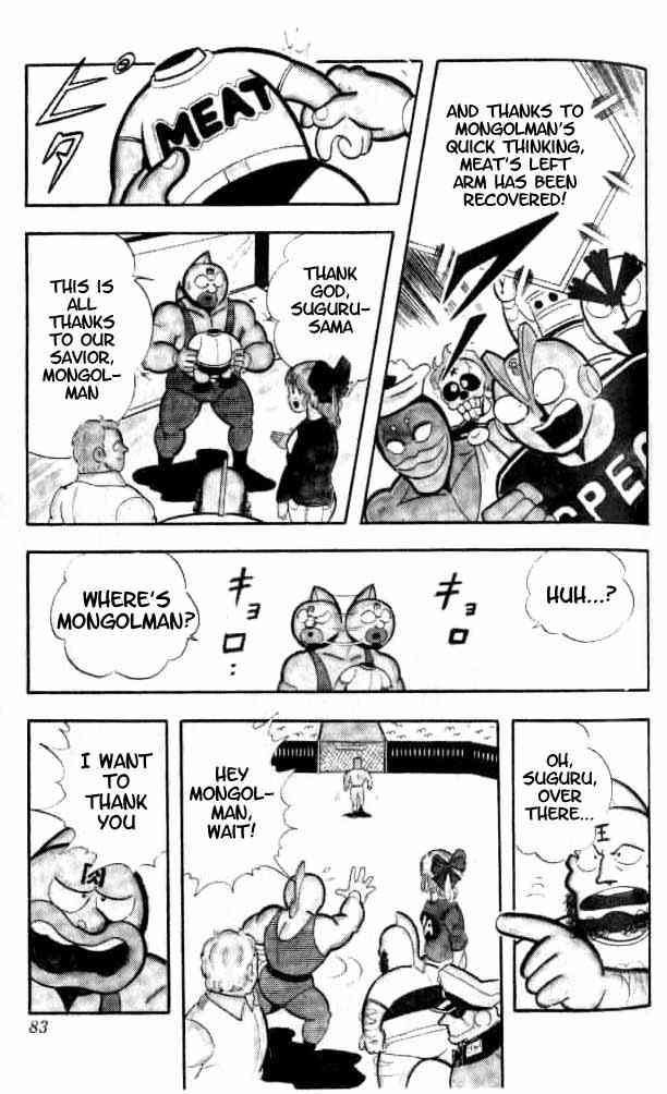 Kinnikuman Chapter 151