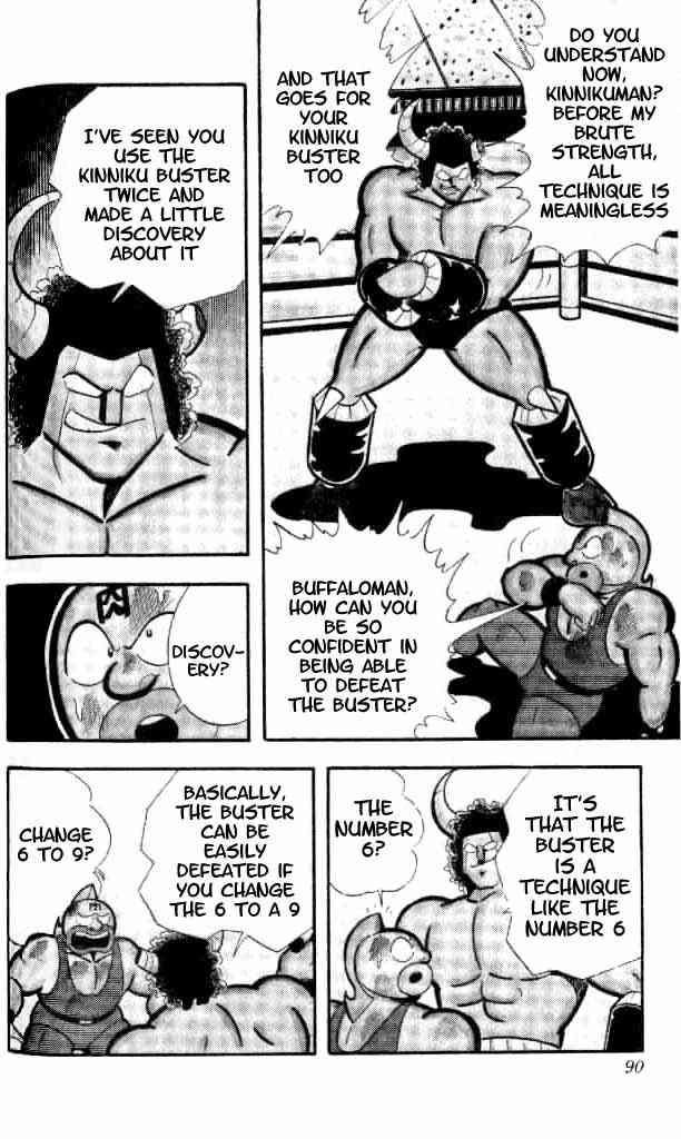 Kinnikuman Chapter 151 17