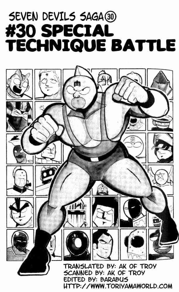 Kinnikuman Chapter 151