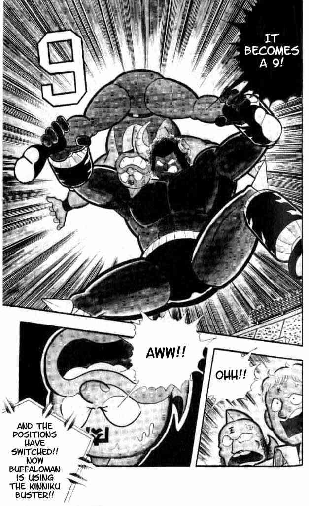 Kinnikuman Chapter 151