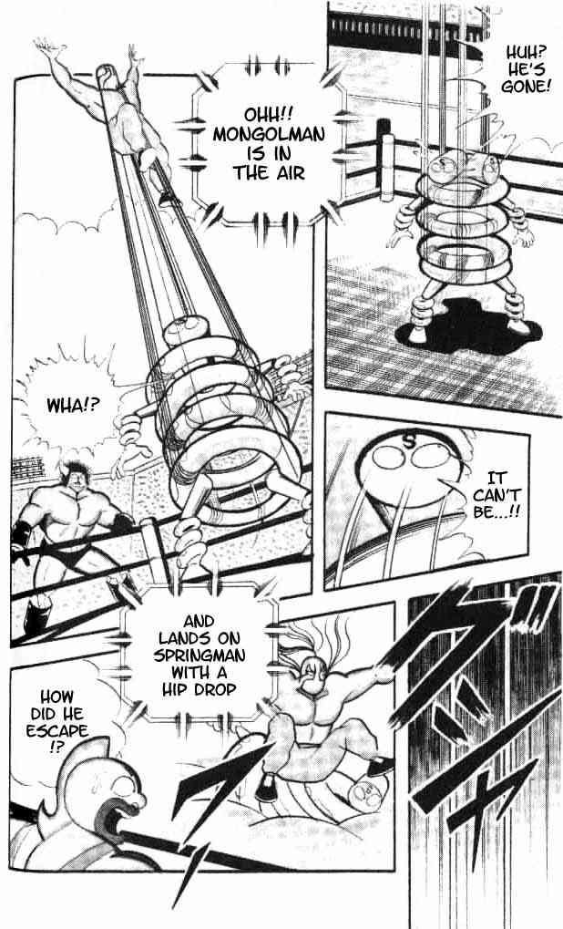 Kinnikuman Chapter 151 5