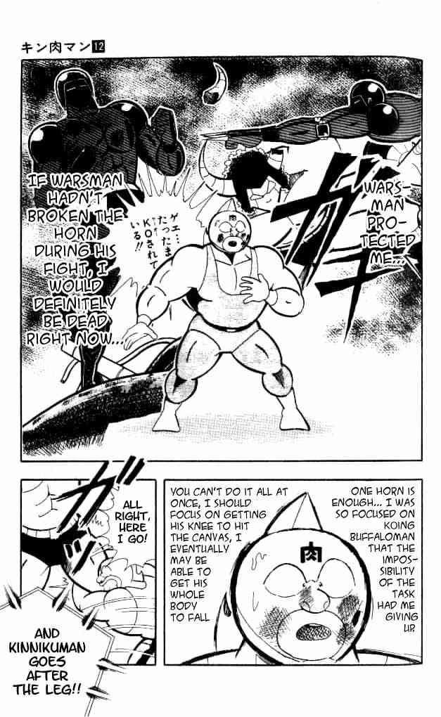 Kinnikuman Chapter 152