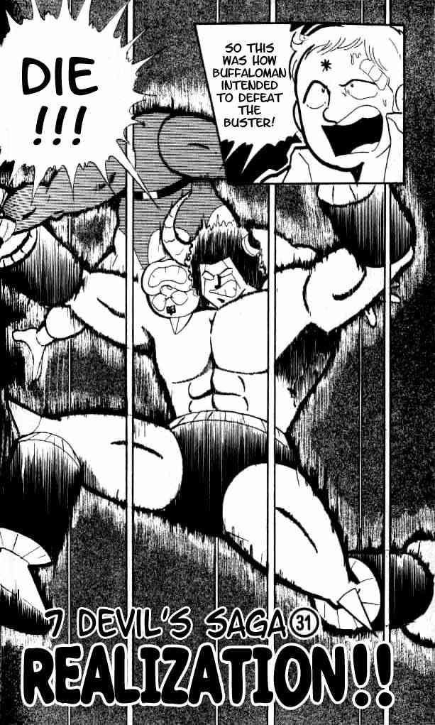 Kinnikuman Chapter 152 3