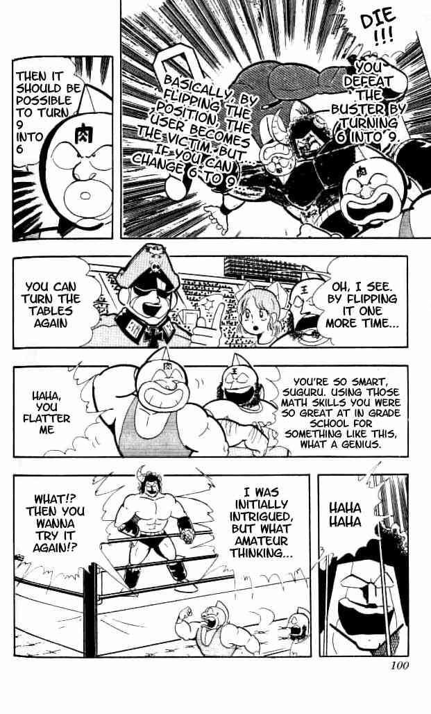 Kinnikuman Chapter 152