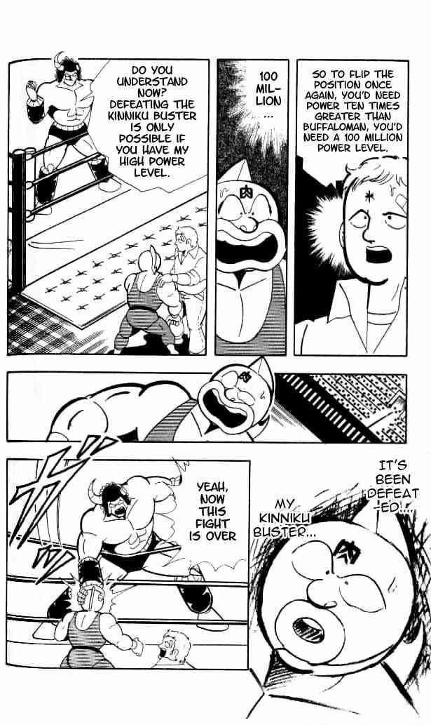 Kinnikuman Chapter 152 9