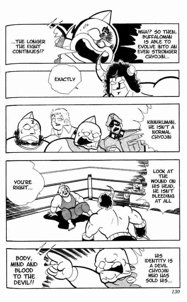 Kinnikuman Chapter 153