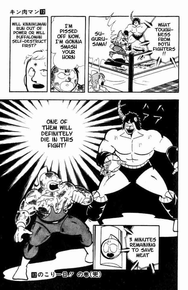 Kinnikuman Chapter 156