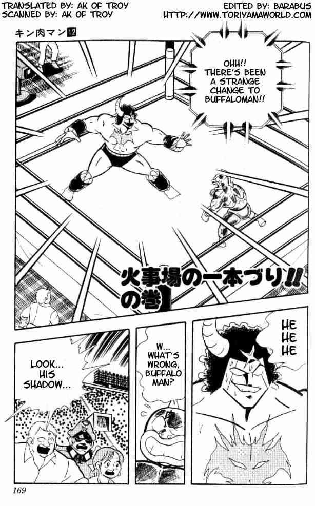 Kinnikuman Chapter 156