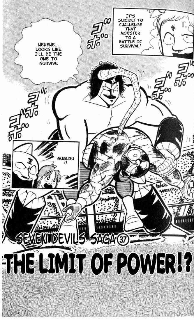 Kinnikuman Chapter 158