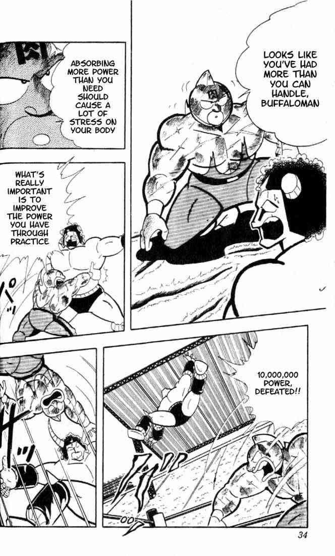 Kinnikuman Chapter 158 11