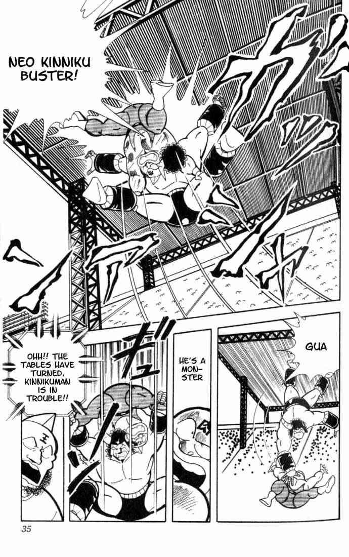 Kinnikuman Chapter 158 12