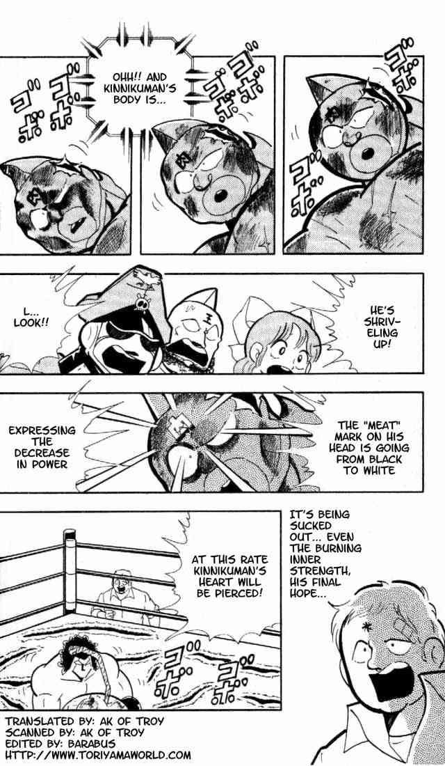 Kinnikuman Chapter 158 3