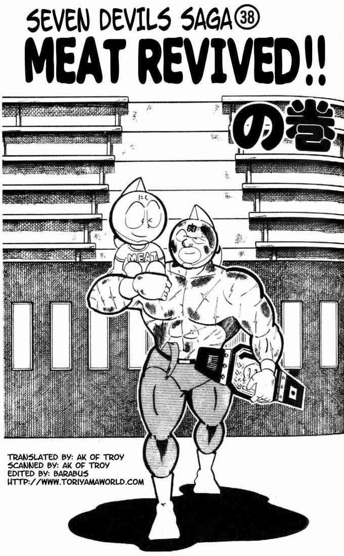 Kinnikuman Chapter 159 2