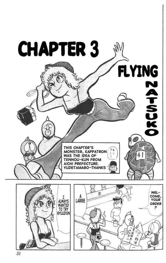 Kinnikuman Chapter 16 1