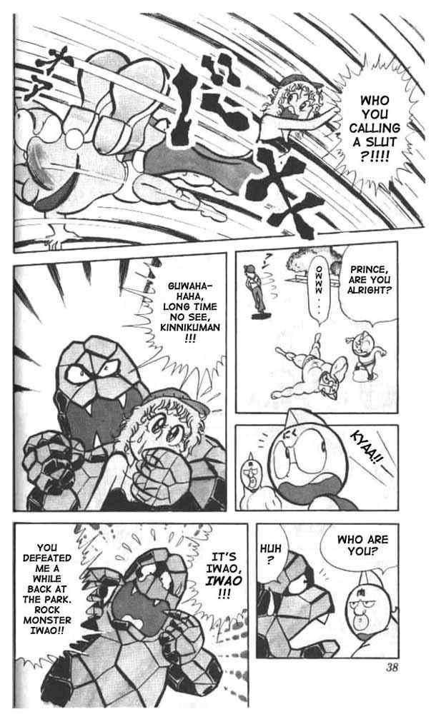 Kinnikuman Chapter 16 8