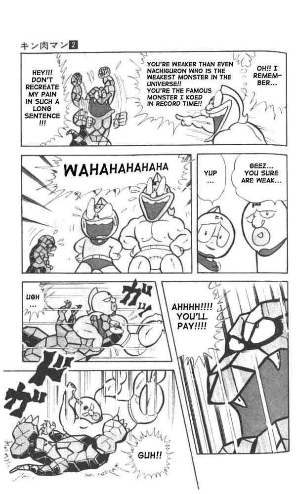 Kinnikuman Chapter 16