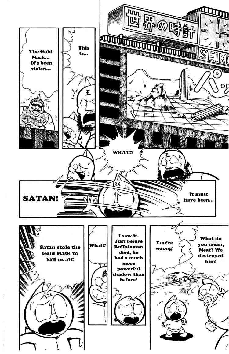 Kinnikuman Chapter 160 12