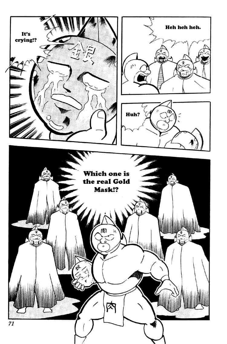 Kinnikuman Chapter 160