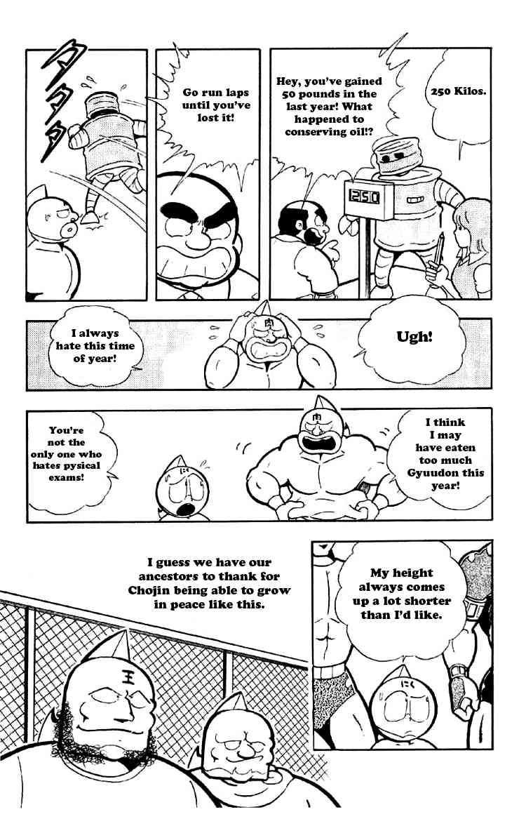 Kinnikuman Chapter 160 3