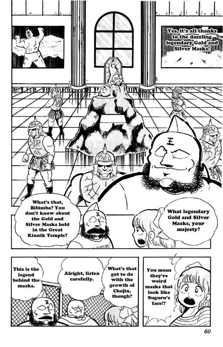 Kinnikuman Chapter 160