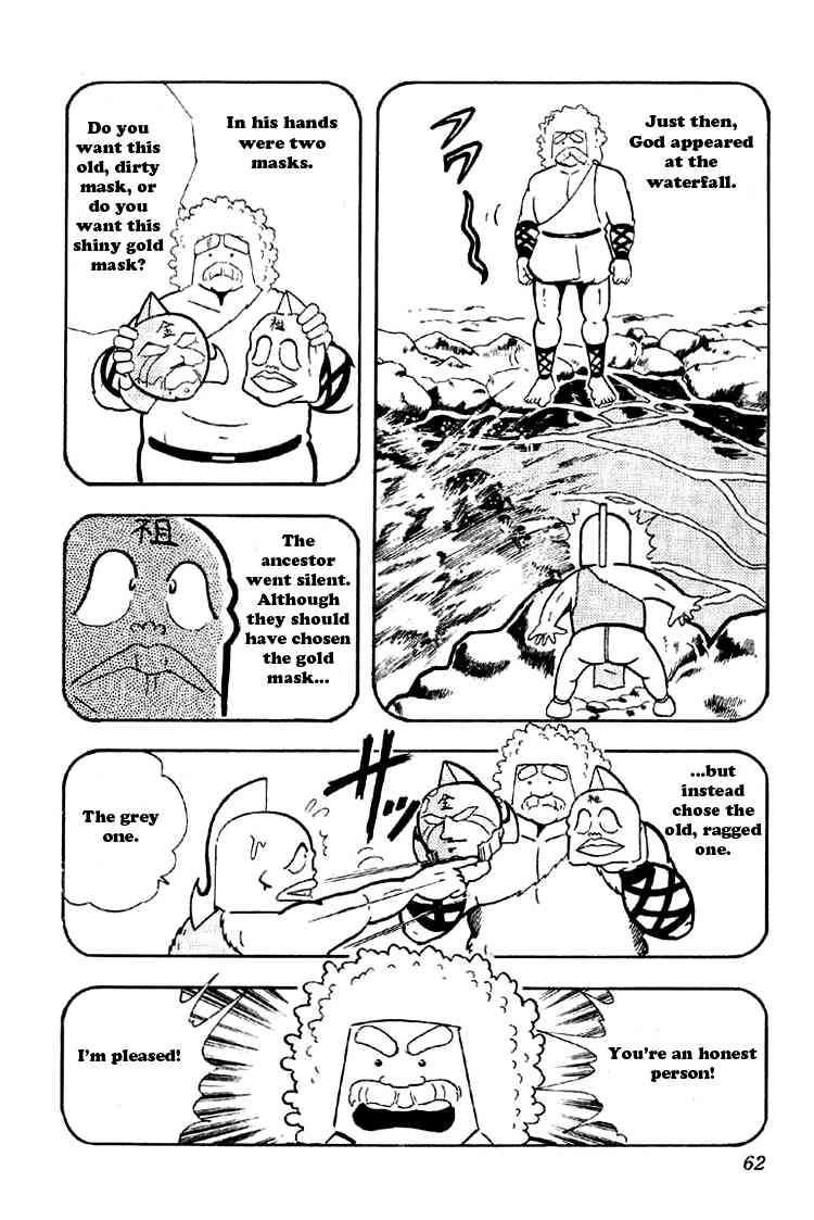 Kinnikuman Chapter 160