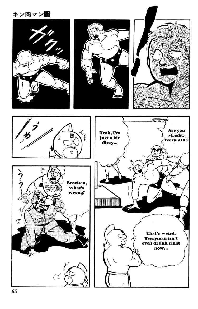 Kinnikuman Chapter 160 9