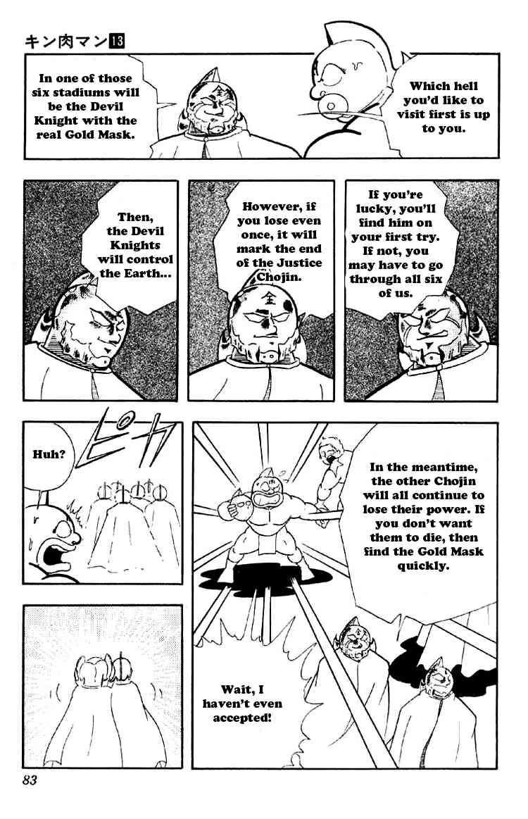 Kinnikuman Chapter 161 11