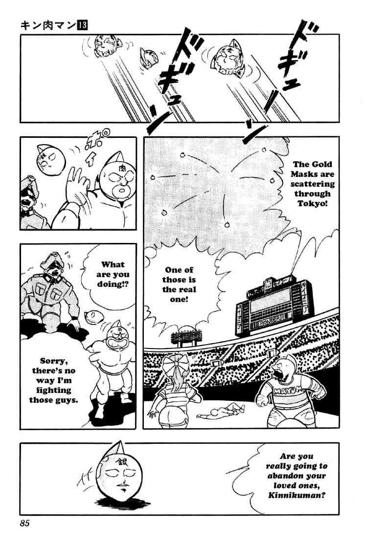 Kinnikuman Chapter 161