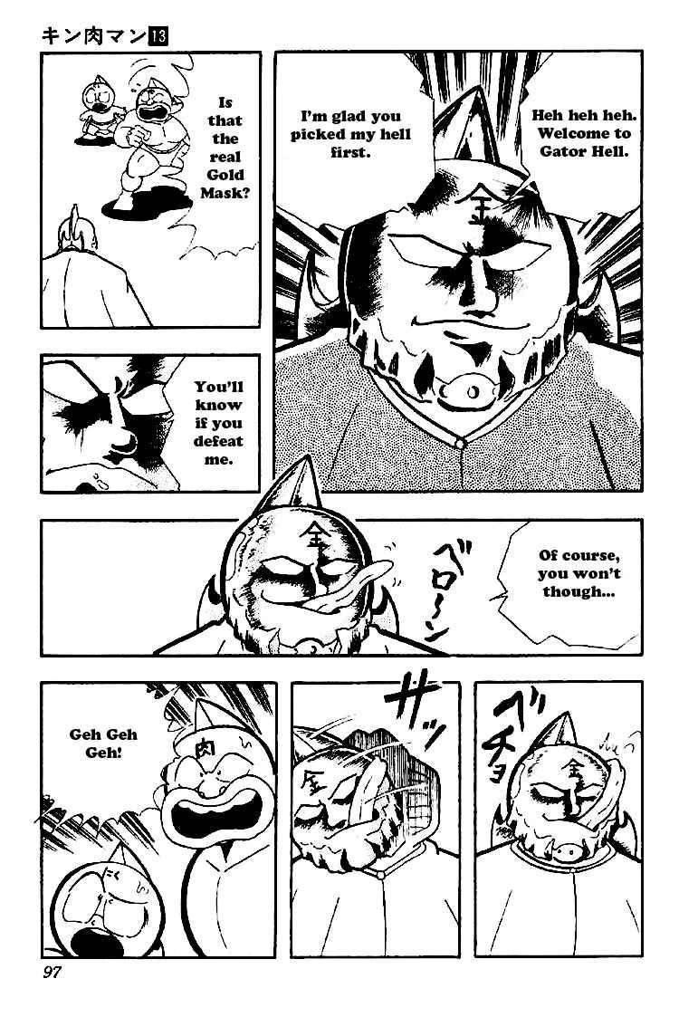 Kinnikuman Chapter 162