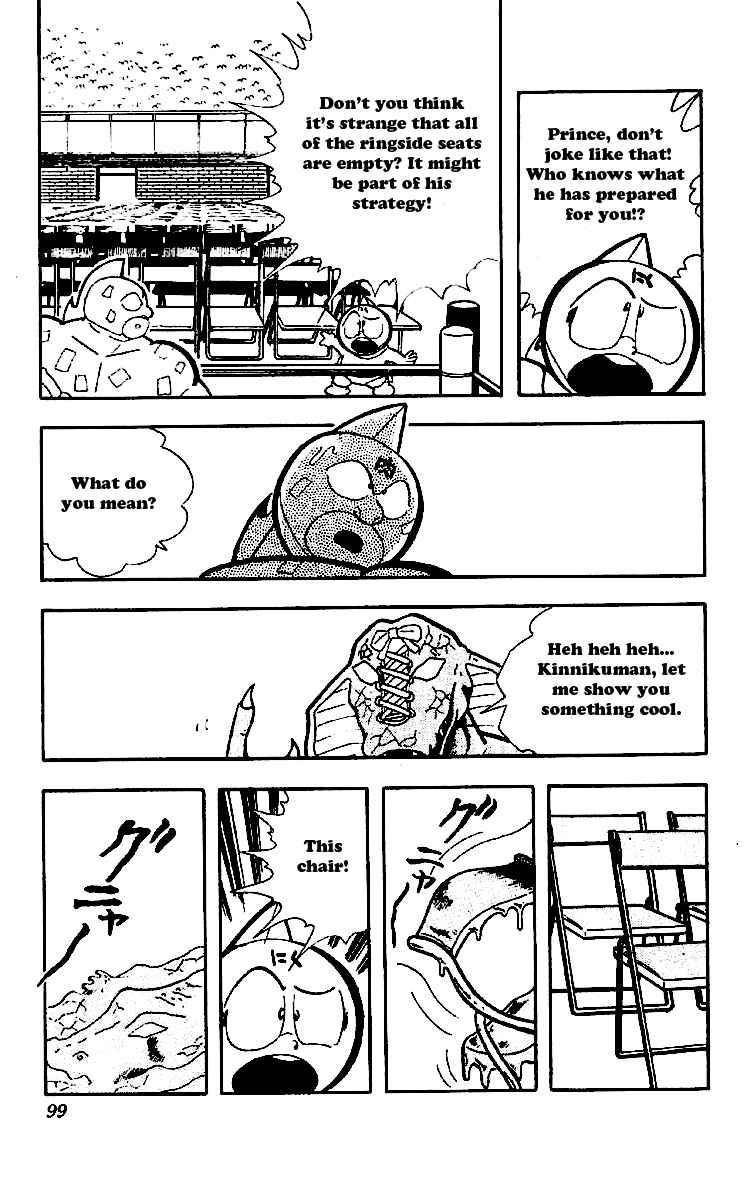 Kinnikuman Chapter 162 12