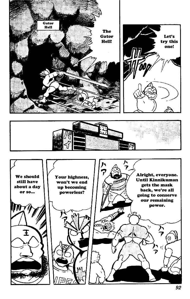 Kinnikuman Chapter 162 5