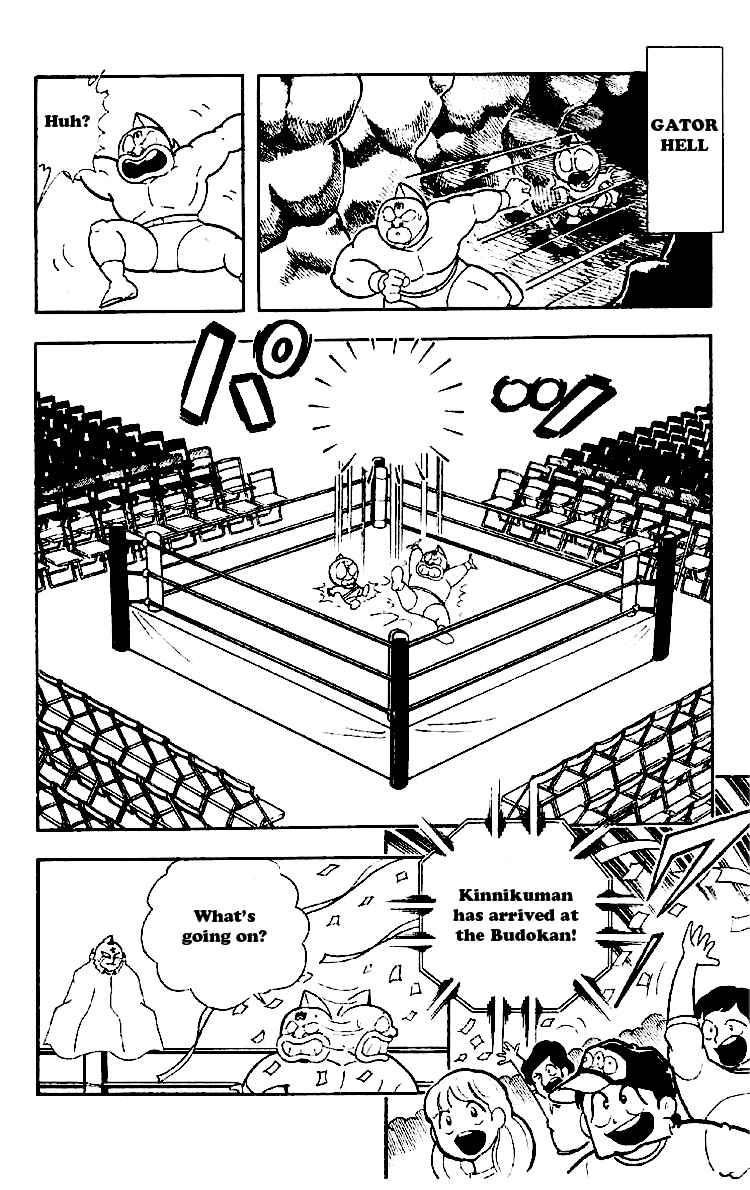 Kinnikuman Chapter 162 9