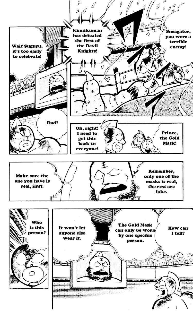 Kinnikuman Chapter 165