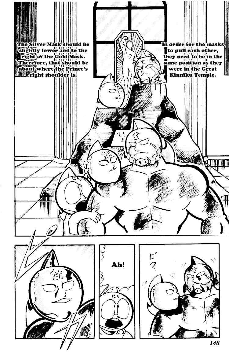 Kinnikuman Chapter 165 14