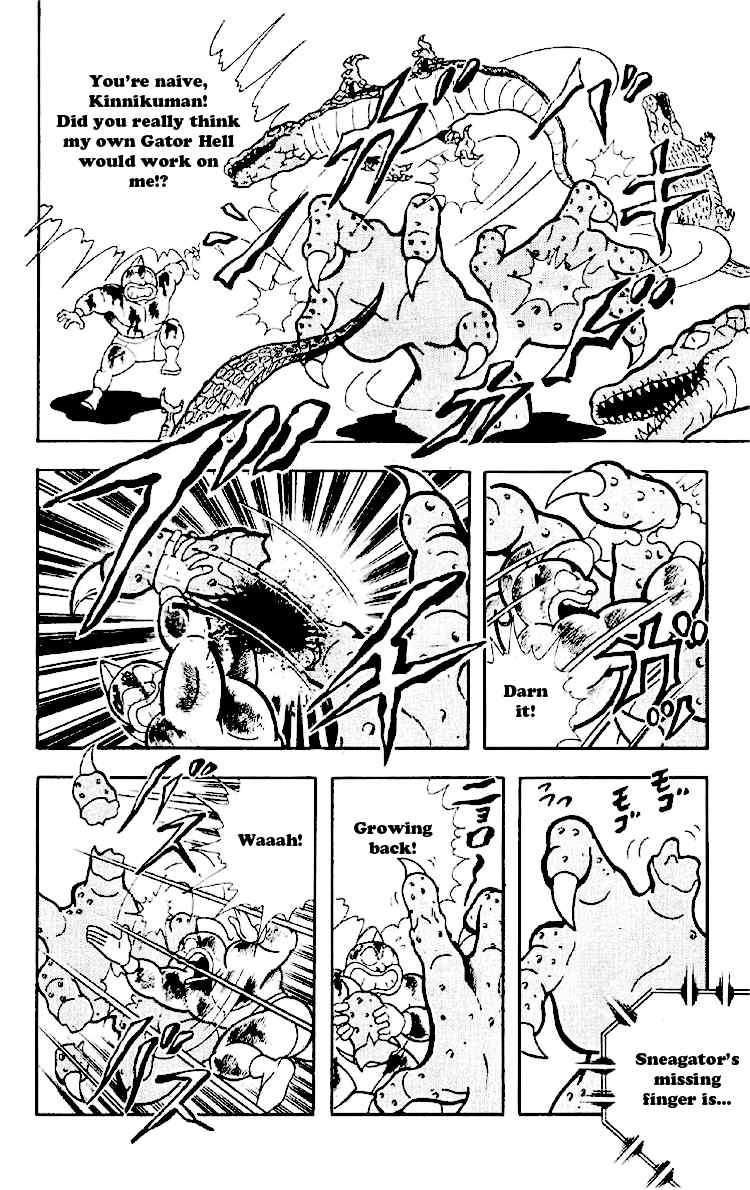 Kinnikuman Chapter 165 6