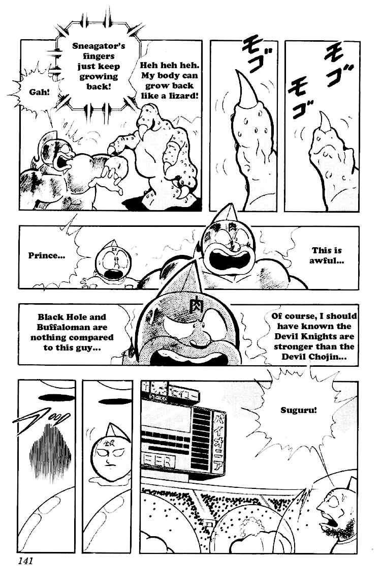 Kinnikuman Chapter 165 7