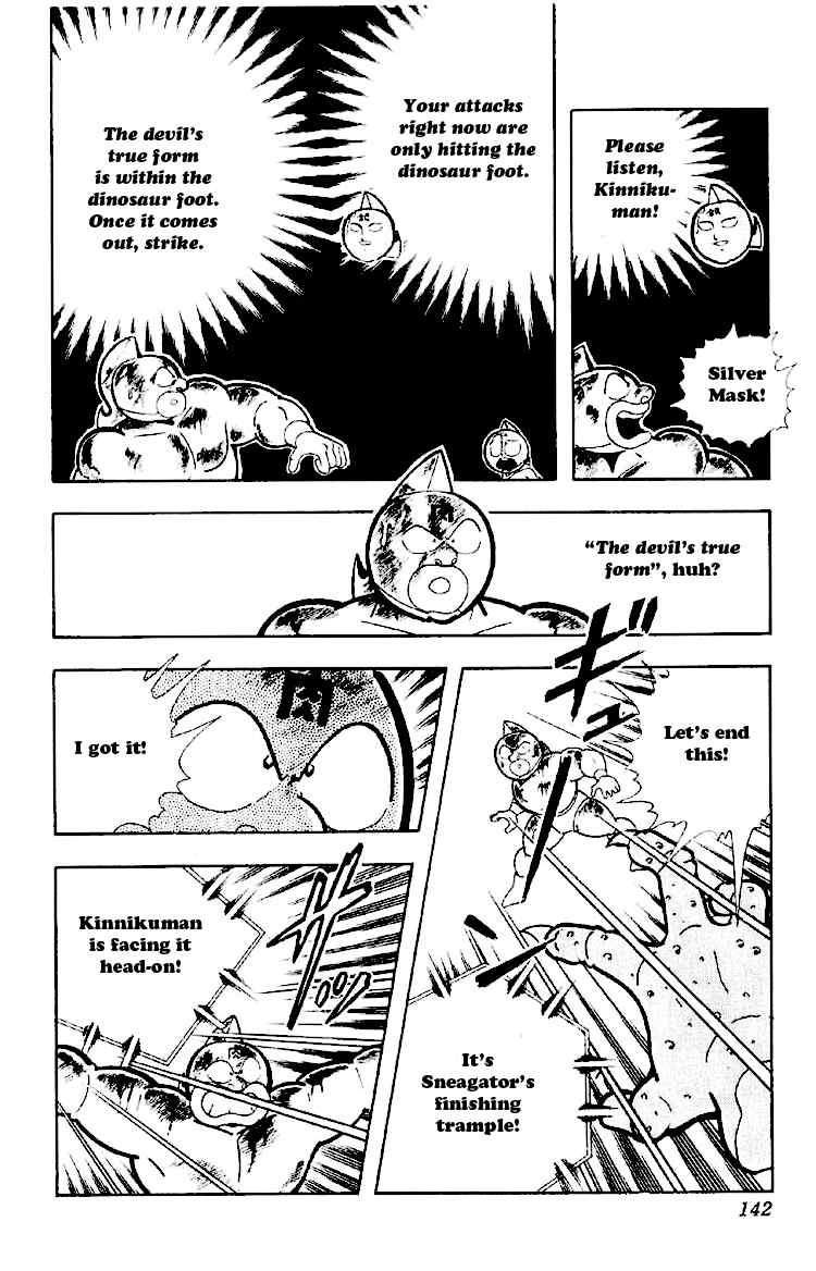 Kinnikuman Chapter 165 8