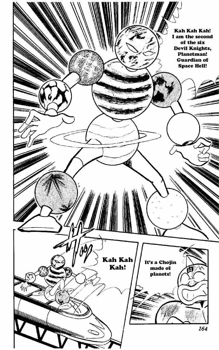 Kinnikuman Chapter 166 14