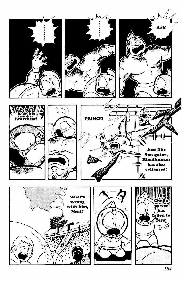 Kinnikuman Chapter 166