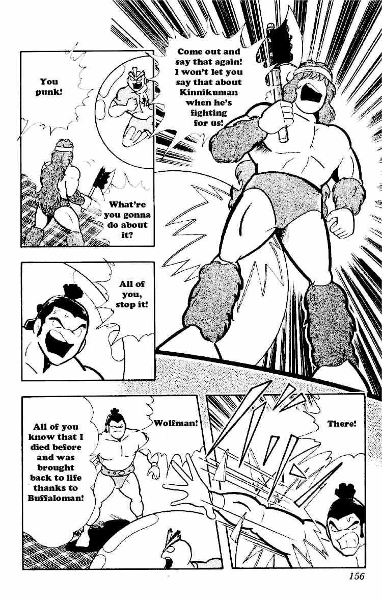 Kinnikuman Chapter 166 6