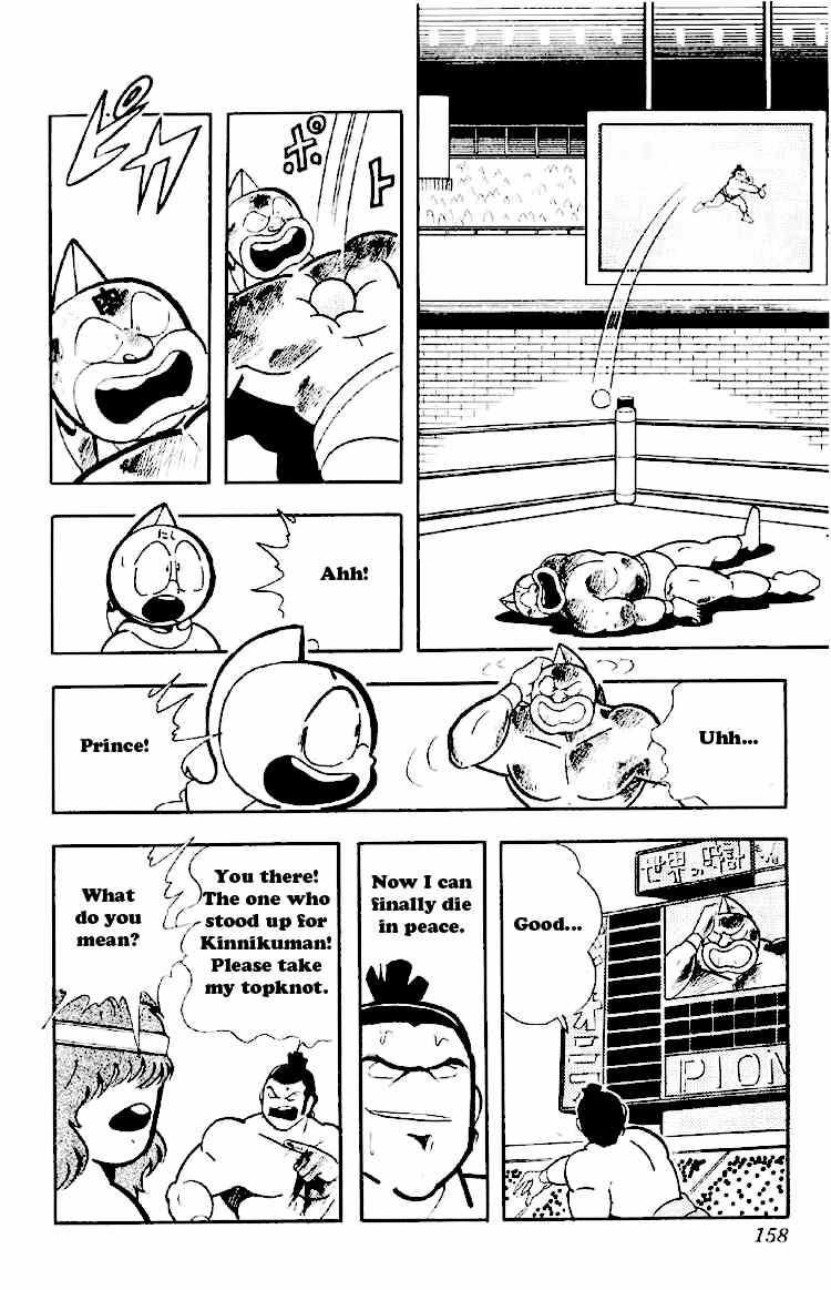 Kinnikuman Chapter 166