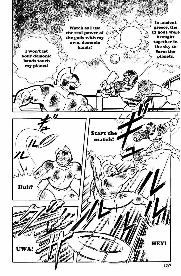 Kinnikuman Chapter 167