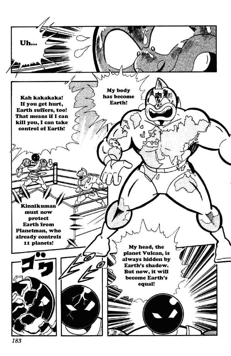 Kinnikuman Chapter 168 1