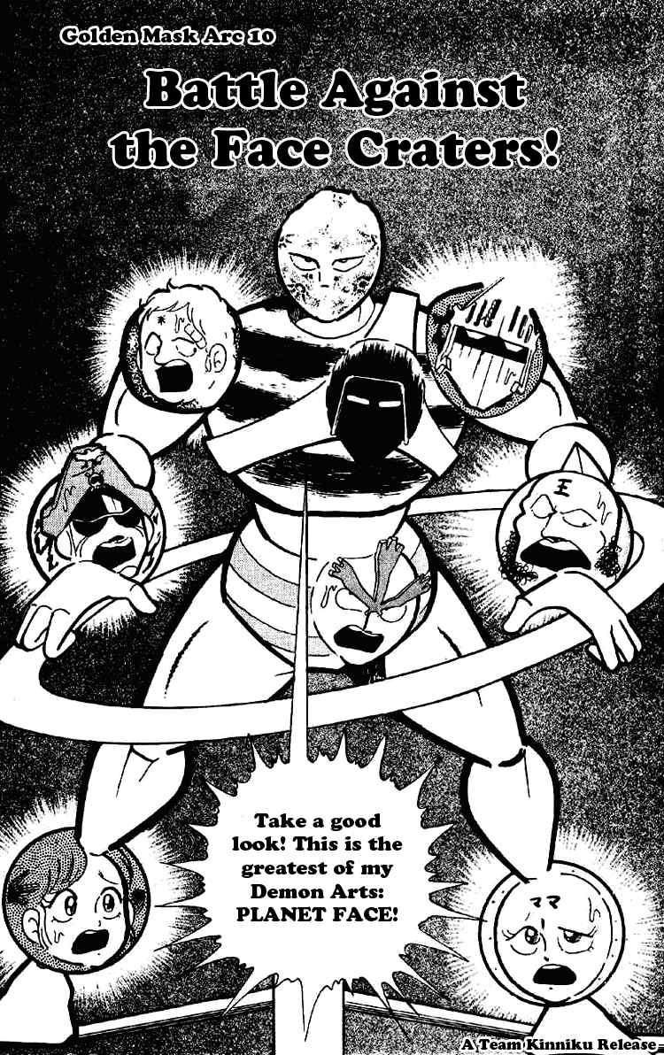 Kinnikuman Chapter 169