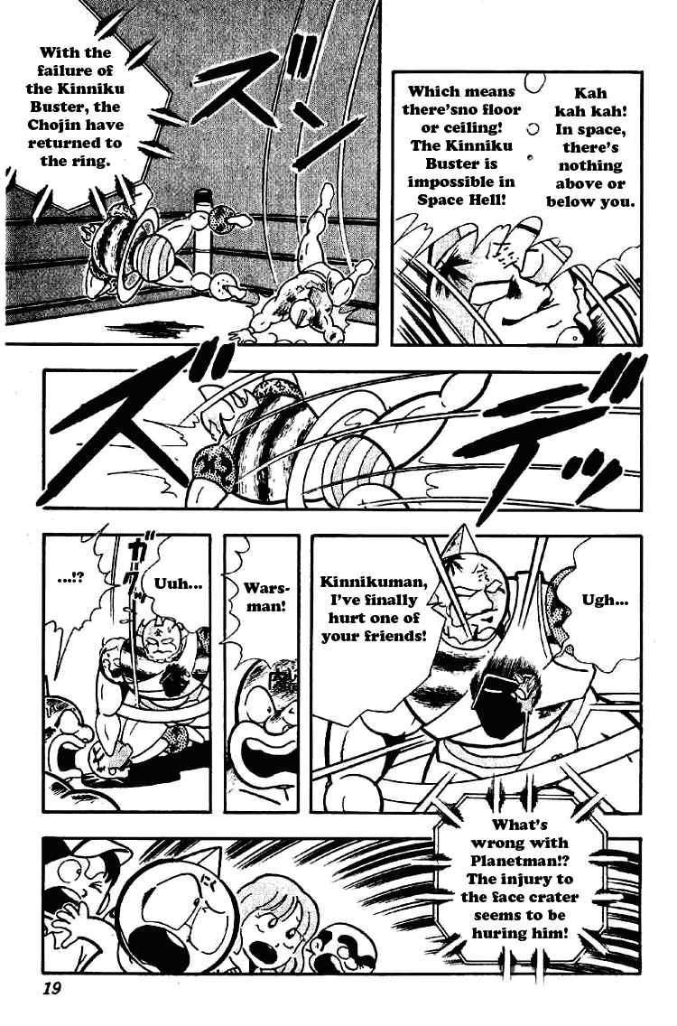 Kinnikuman Chapter 169 13