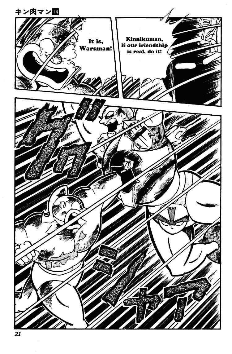 Kinnikuman Chapter 169 15