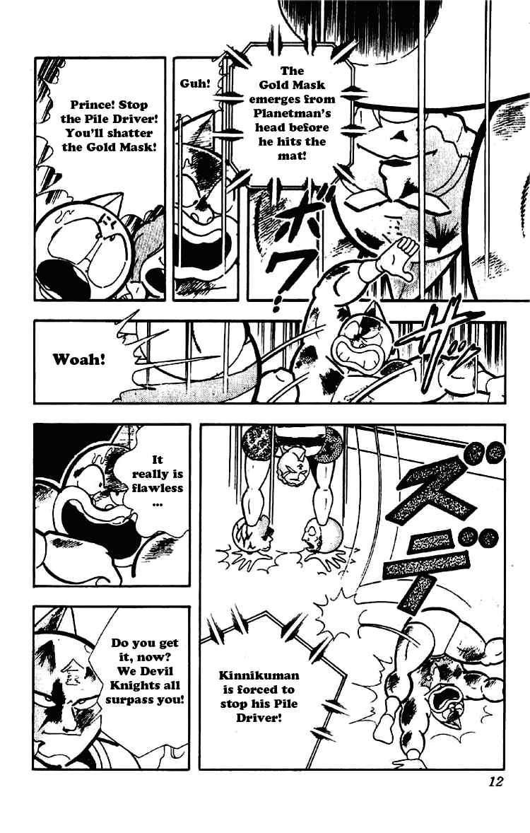 Kinnikuman Chapter 169 6