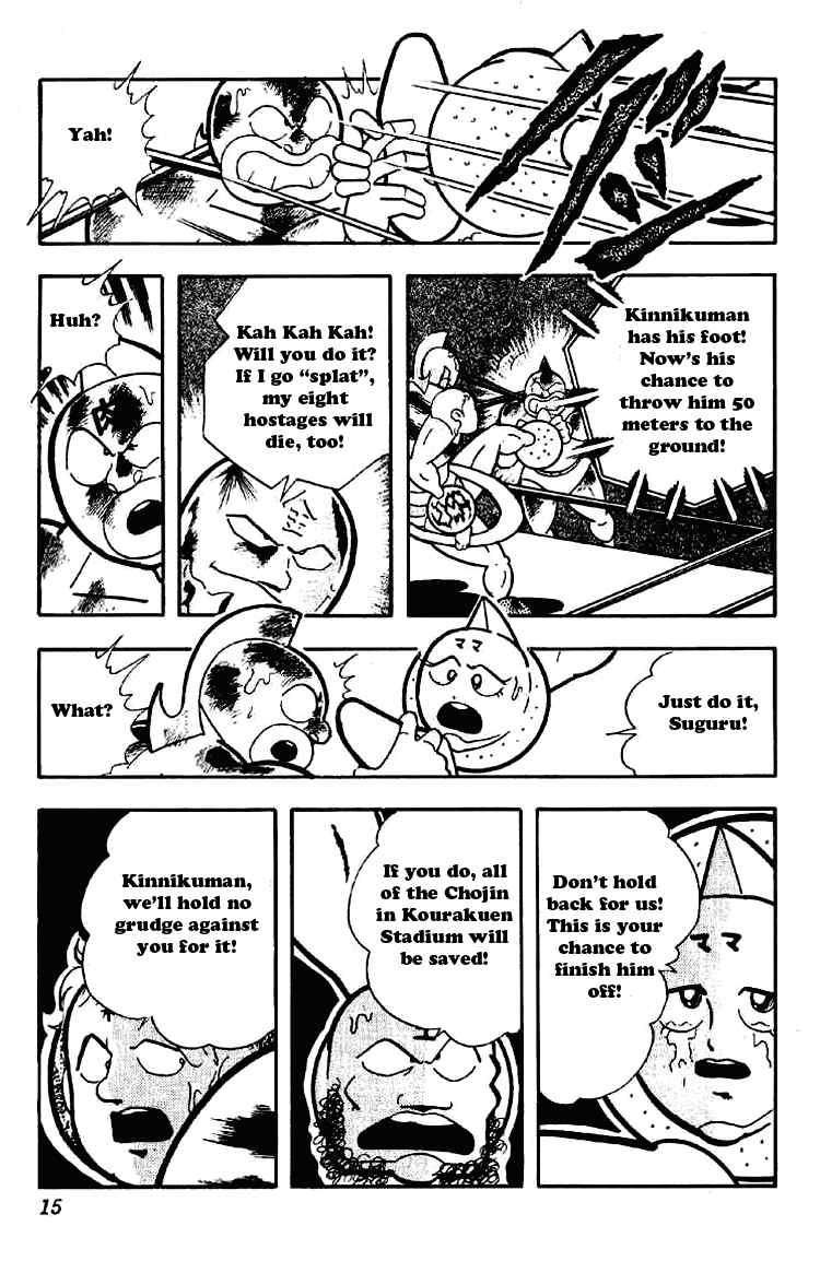 Kinnikuman Chapter 169