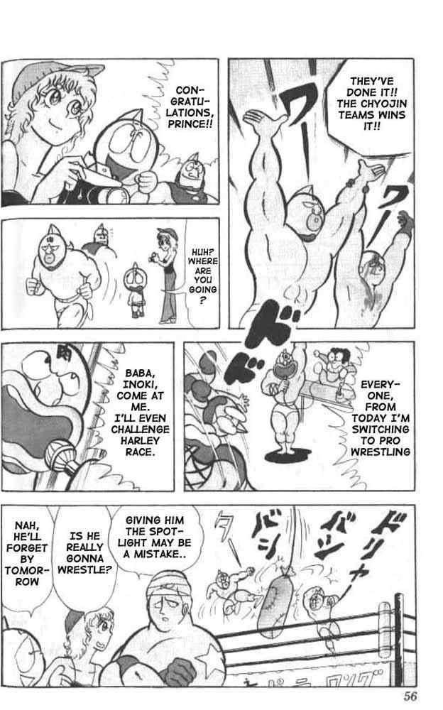 Kinnikuman Chapter 17